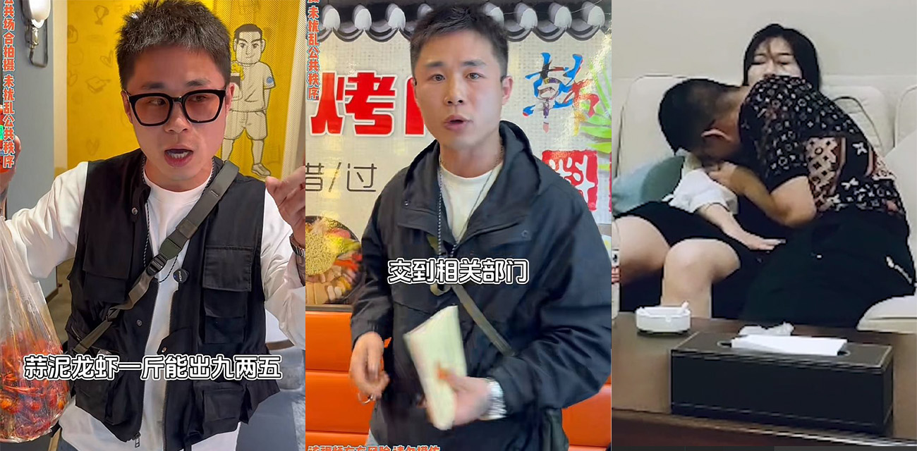 打假网红铁拳出击被举报出轨女粉丝 不雅聊天记录泄密流出 动了资本的蛋糕要被针对了
