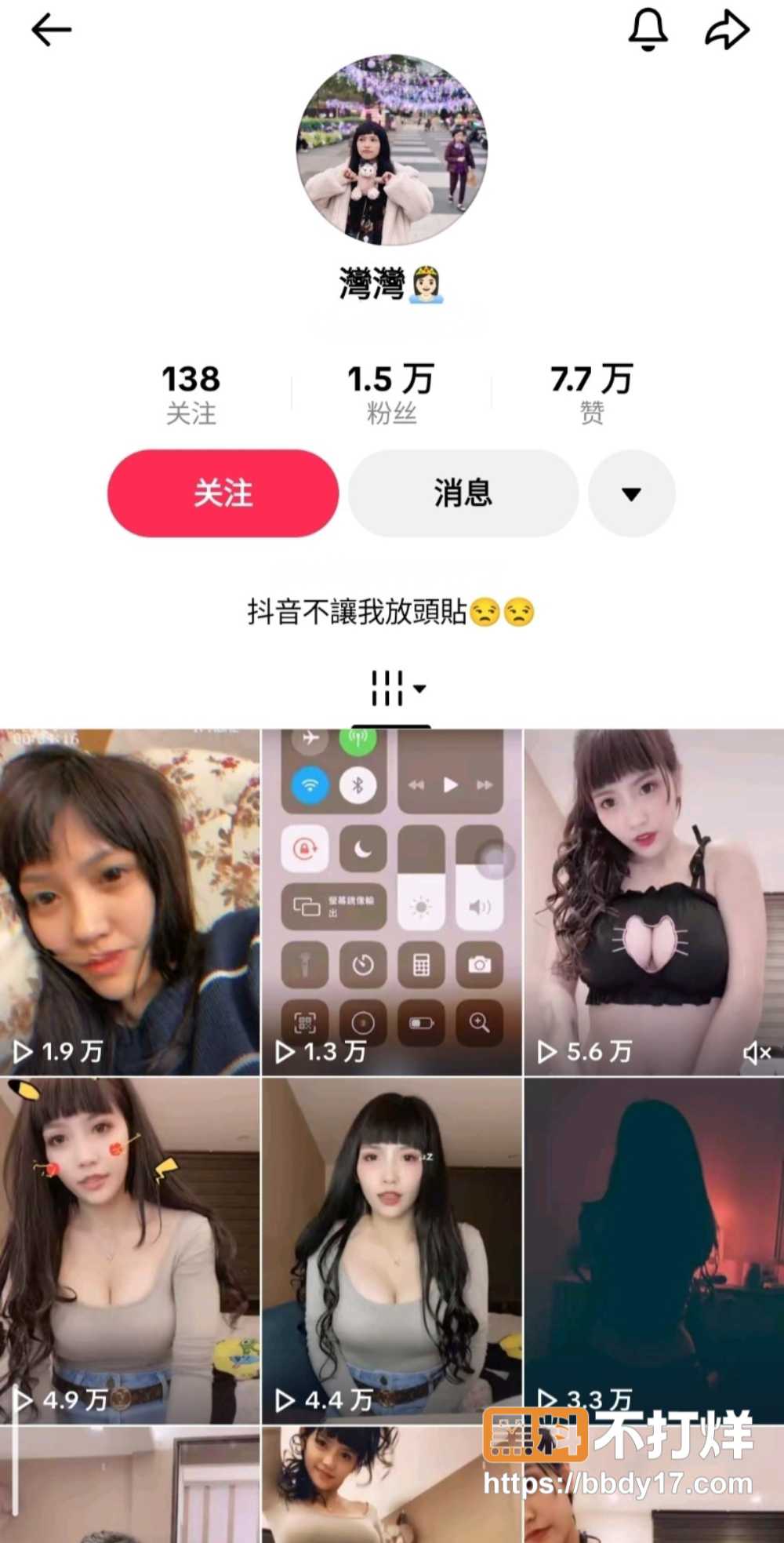 纹身小网美rouu 1