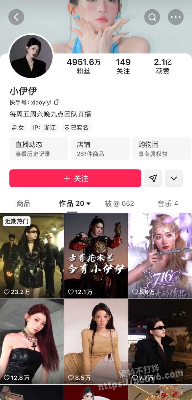 小伊伊28