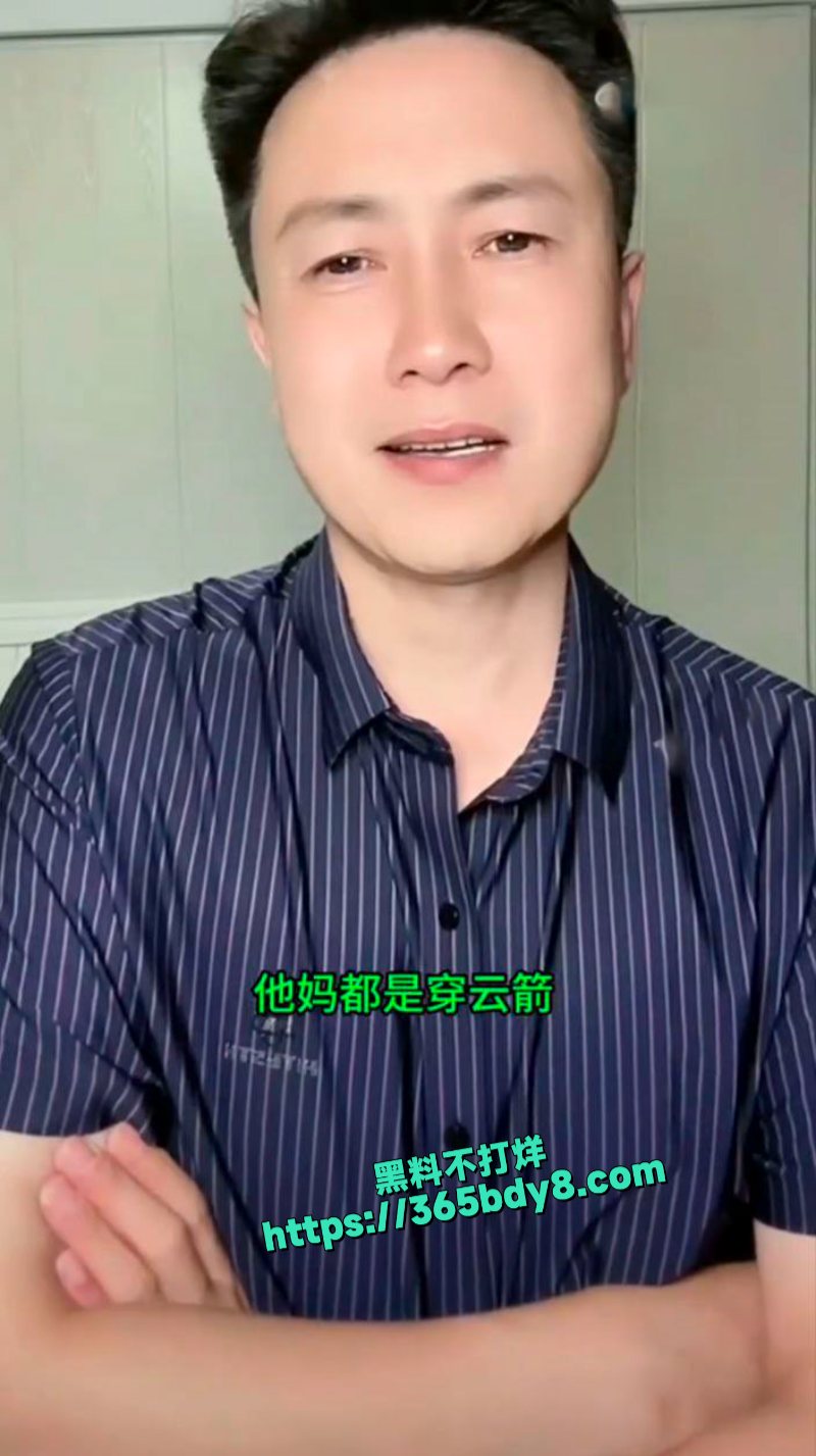 被封的网红秀才又来直播圈钱了催中老年人粉丝刷礼物1