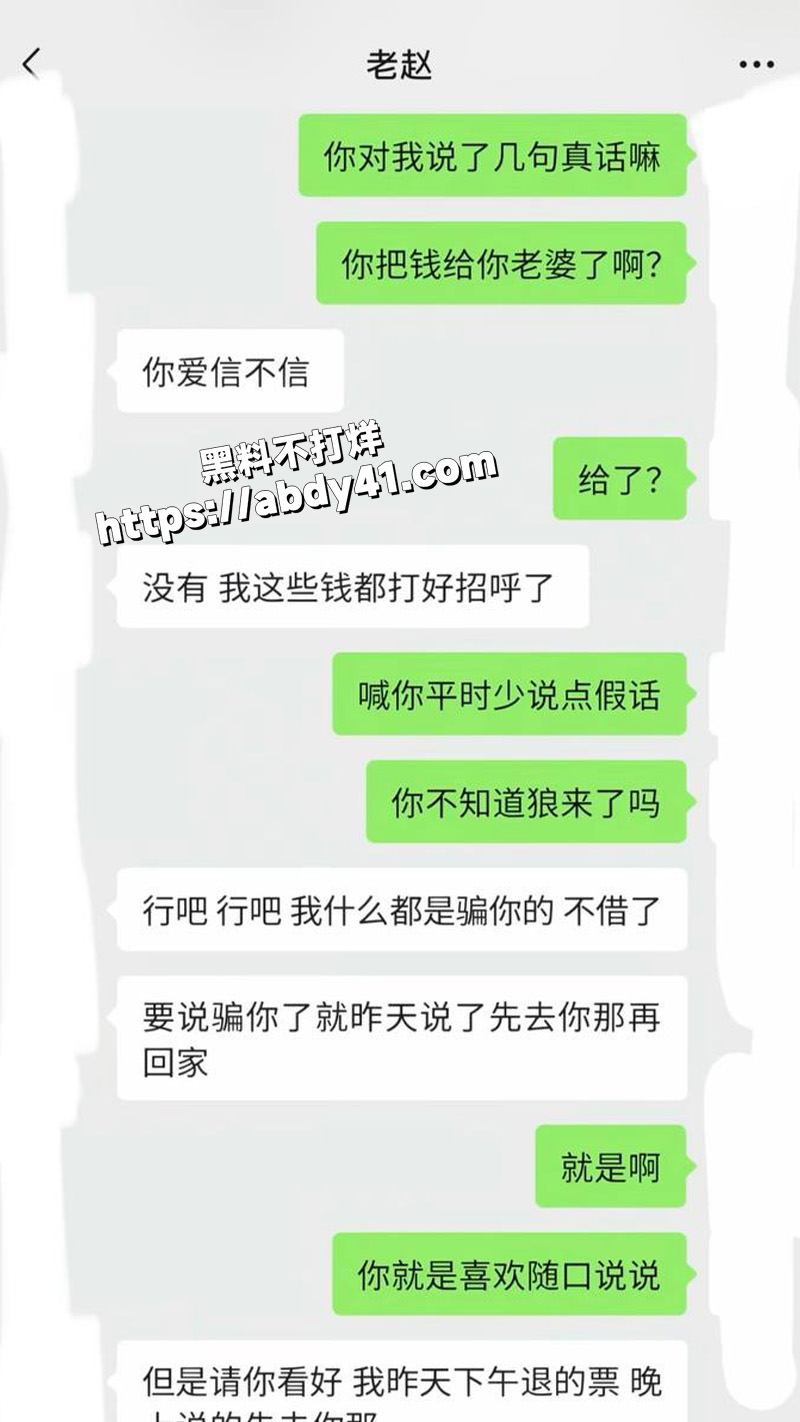 聊天记录.jpg7