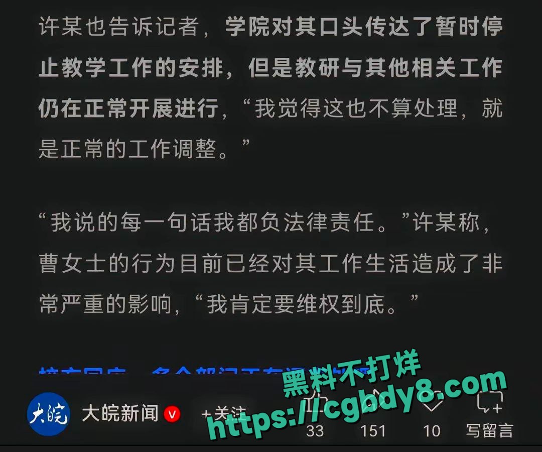 爆料5.jpg