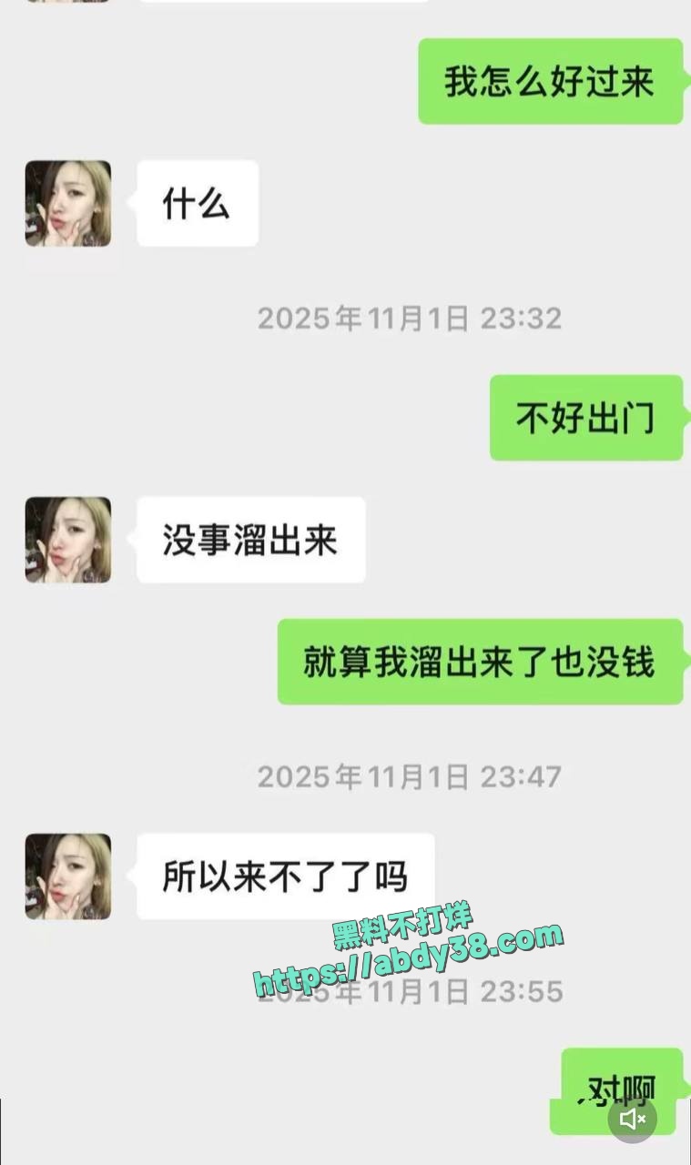 抖音网红xirui恋爱期频繁出轨 23