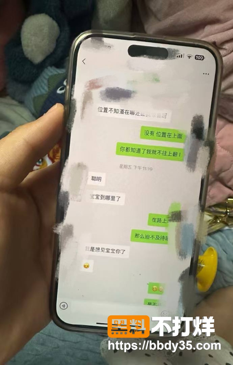 湖南长沙湘A车友群大瓜 18