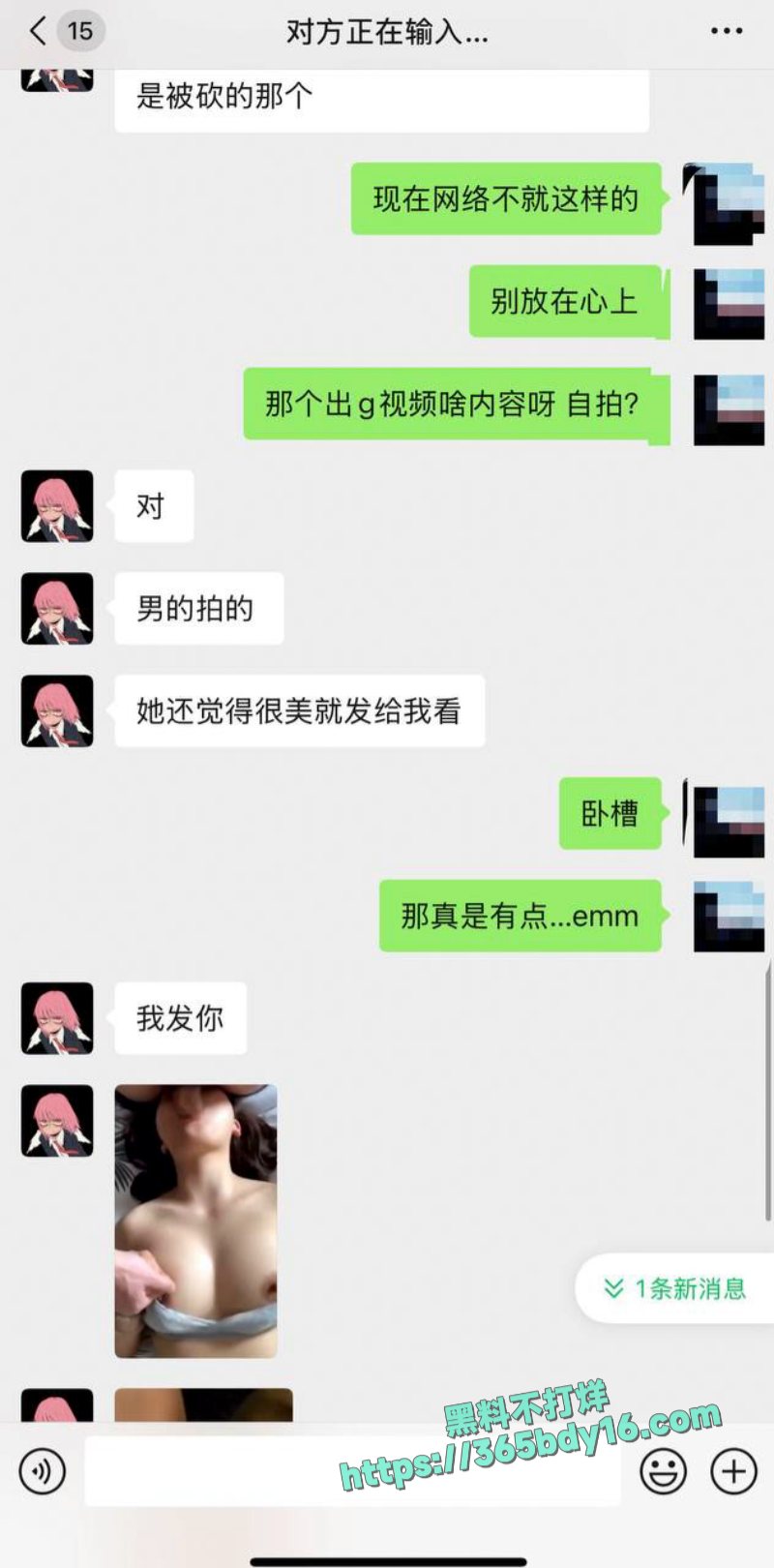 自己酒后和闺蜜发生争执引的闺蜜持刀将自己砍伤 5