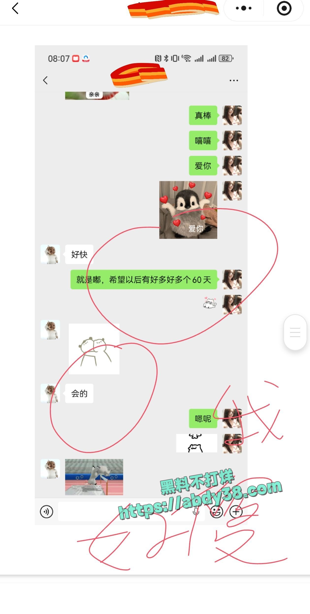 兰州工业学院军训瓜 37