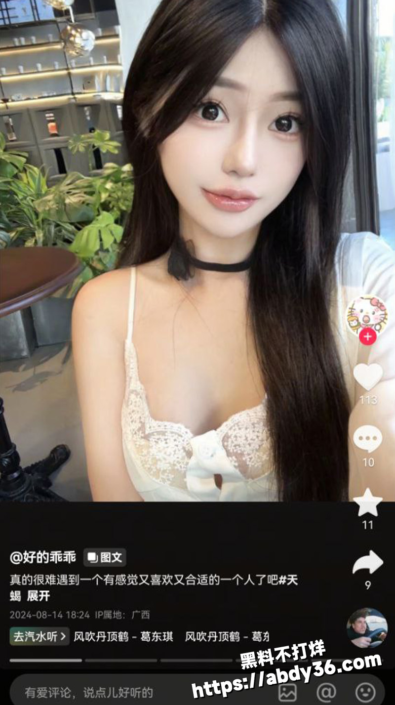 广西南宁金利陪酒女 韦某希.jpg2