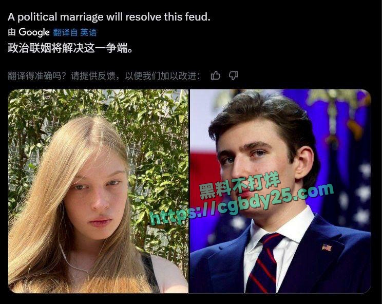 川马开撕两人互相看对方不顺眼11