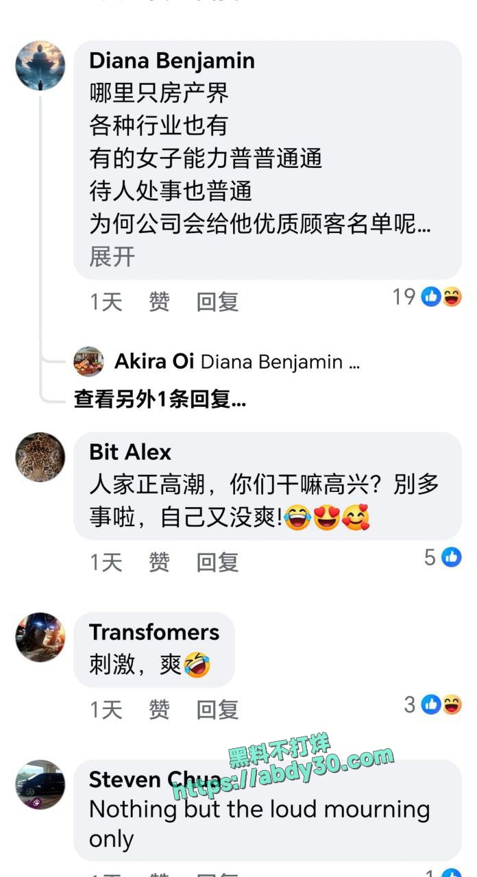 陈悦婷林炜杰办公室偷情 10