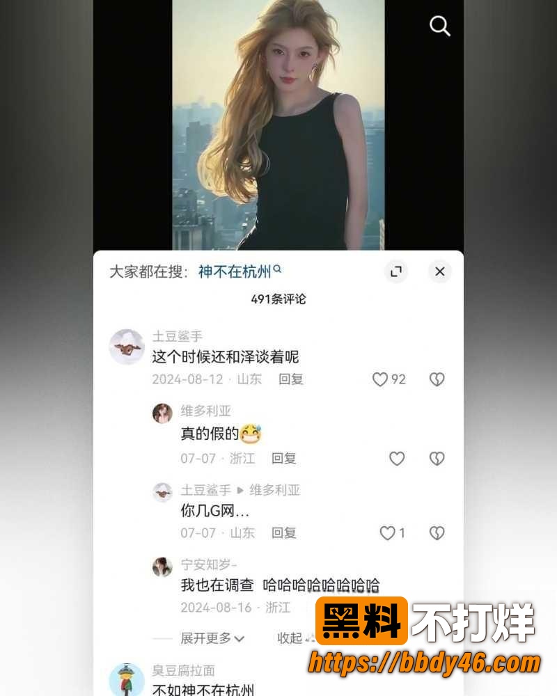 陈泽出轨1