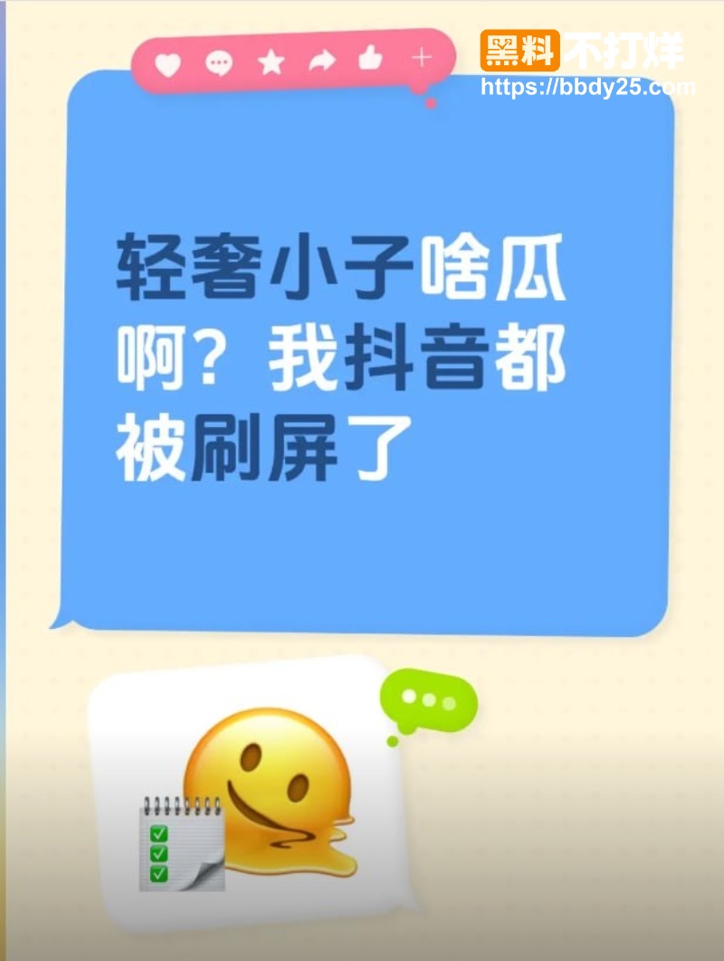 轻奢穿搭小子 6