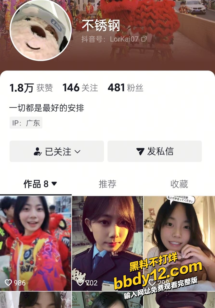 学妹5