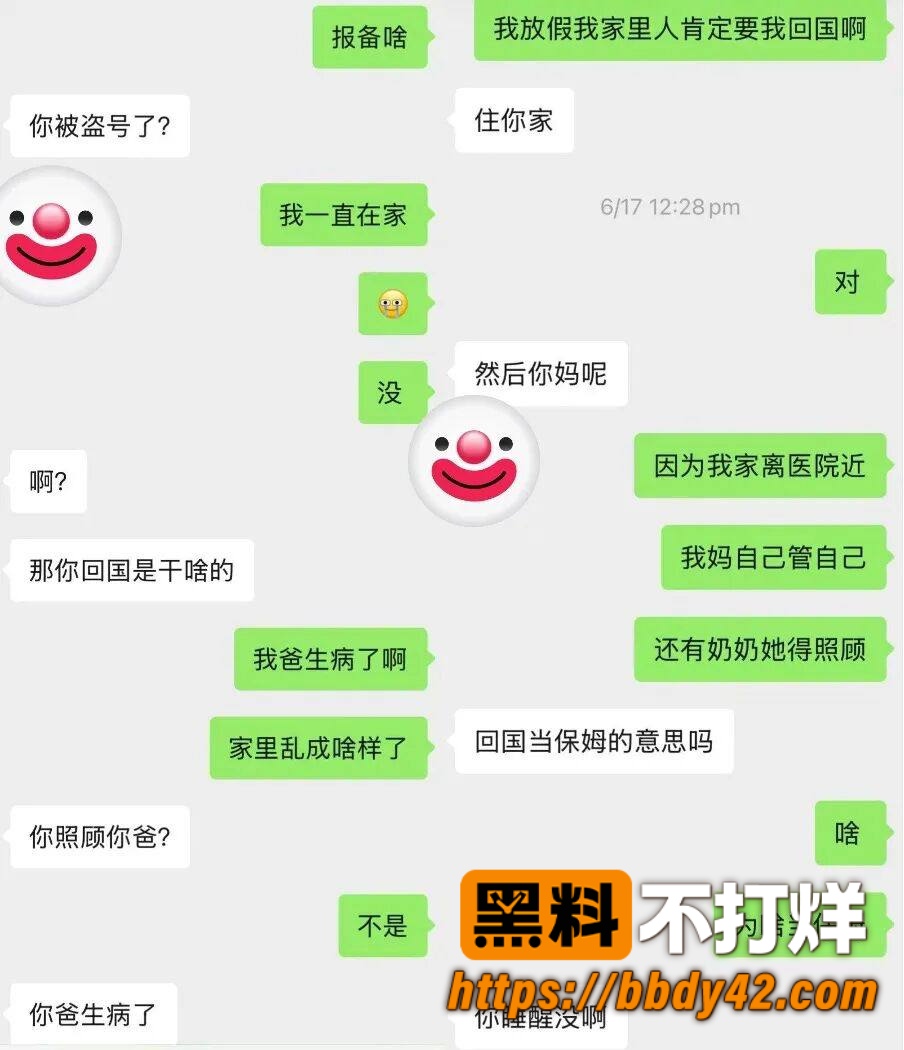 悉尼肄业小太妹12