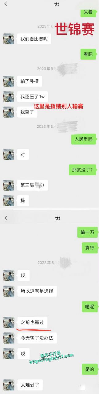 何济霆最新爆料5