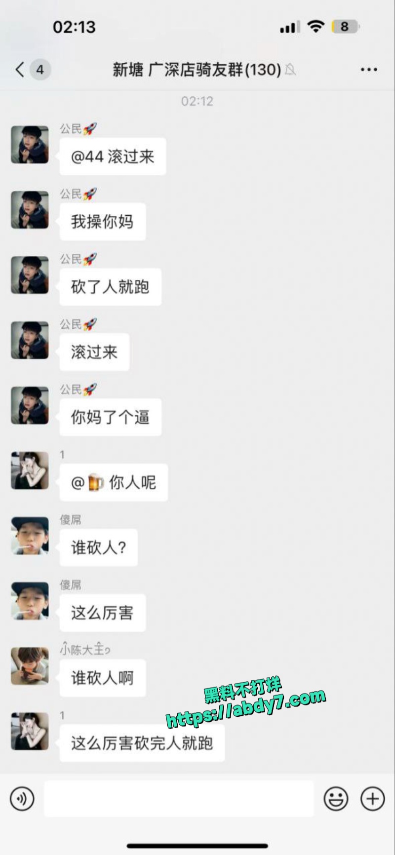 精神小伙飙车队万和街头刀架约战 3