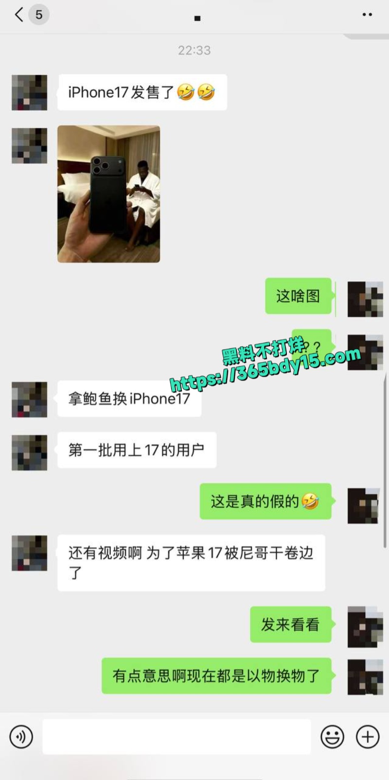 媚黑骚婊为了用鲍鱼置换iPhone7