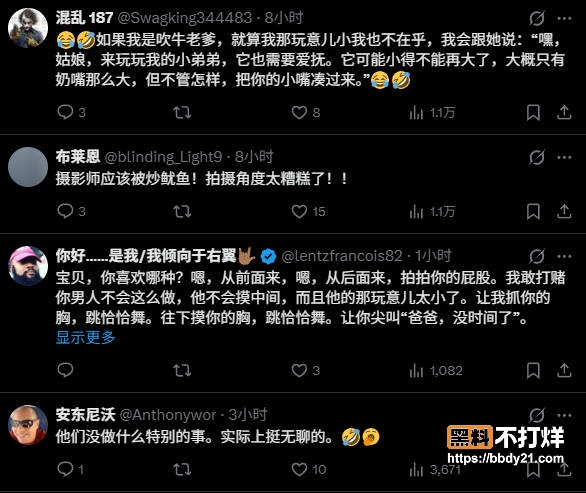 Diddy性爱视频8