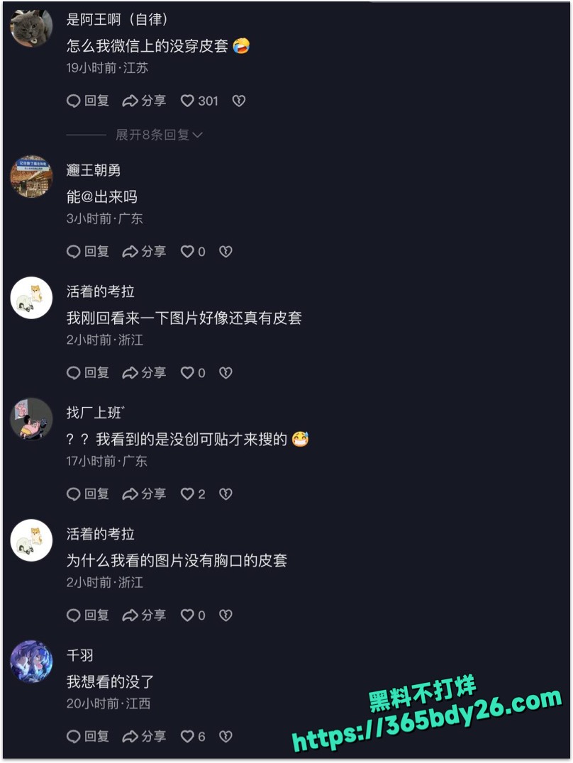 抖音坏空空舞蹈漏点福利视频 6