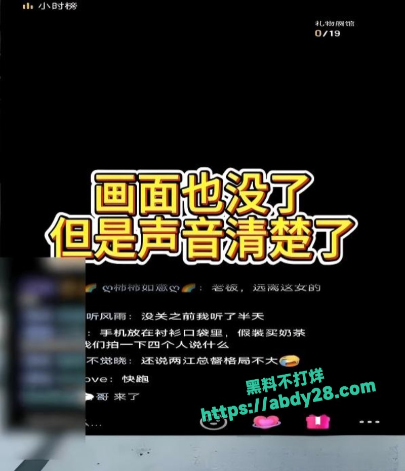 五孩宝妈自食恶果9