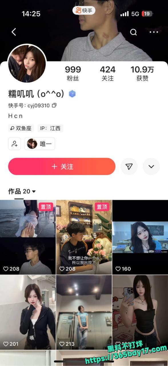 江西池彦佳分手前任爆视频 1.