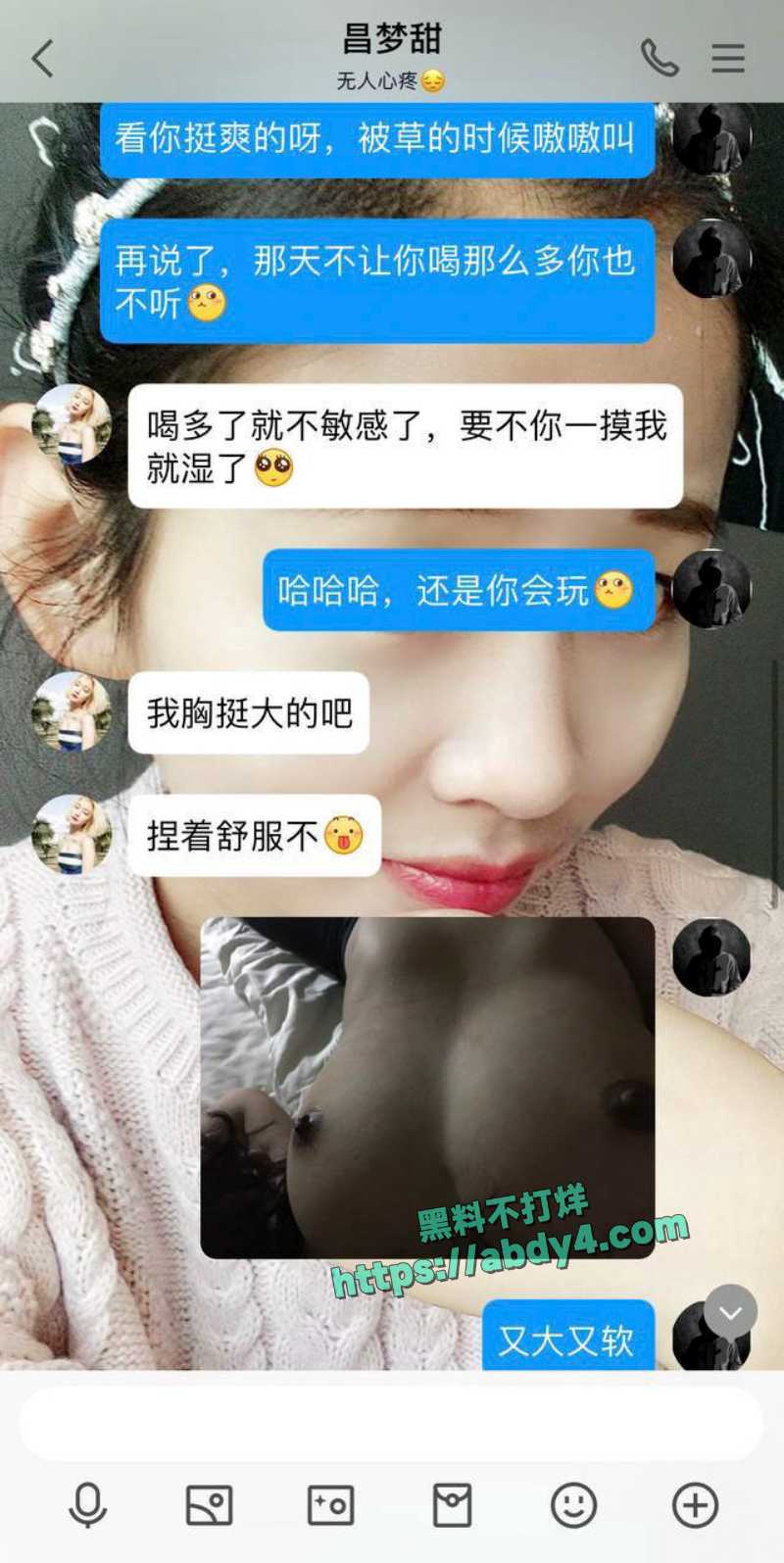 洛阳正仁教育集团风骚人妻昌梦甜不雅视频第二弹 2