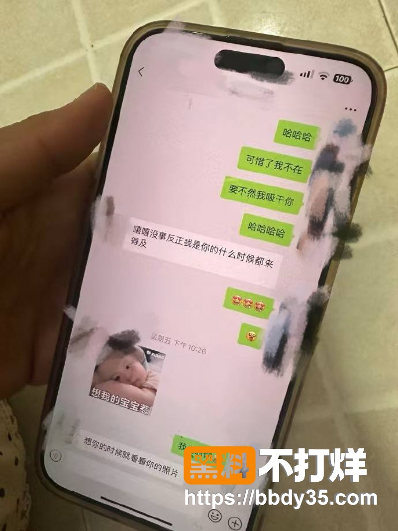 湖南长沙湘A车友群大瓜 17