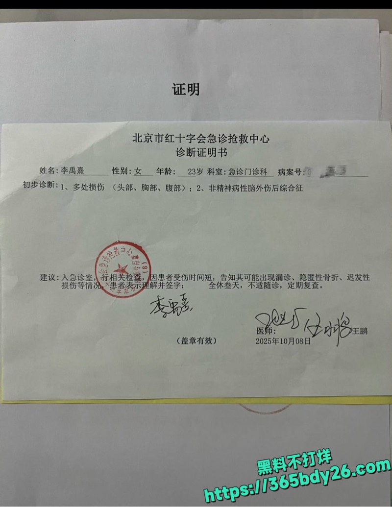 女友李禹熹曝光男演员荣梓杉家暴出轨6