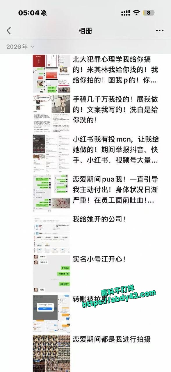 纯爱战士 3