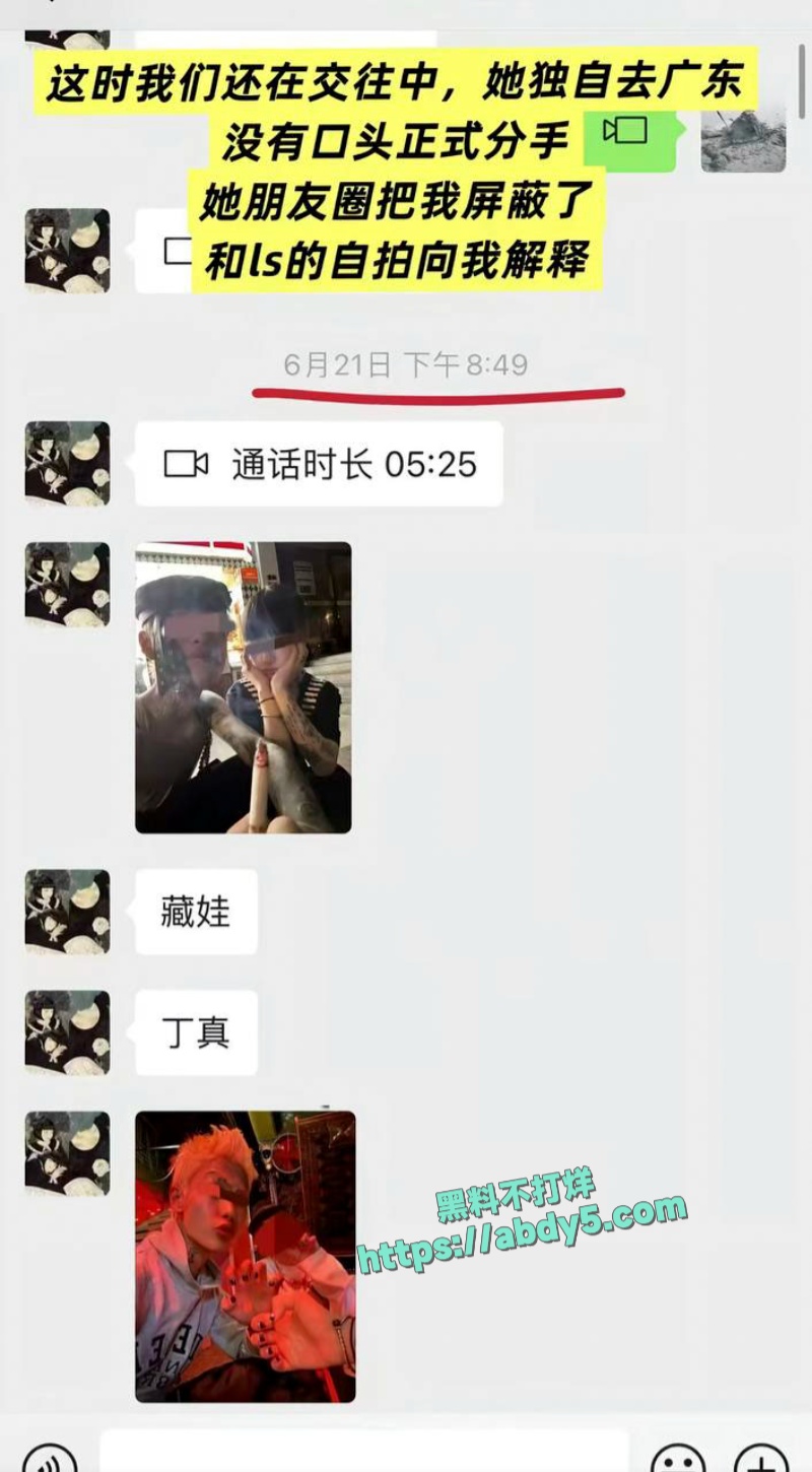 抖音搞怪网红王大钳子塌房事件 19