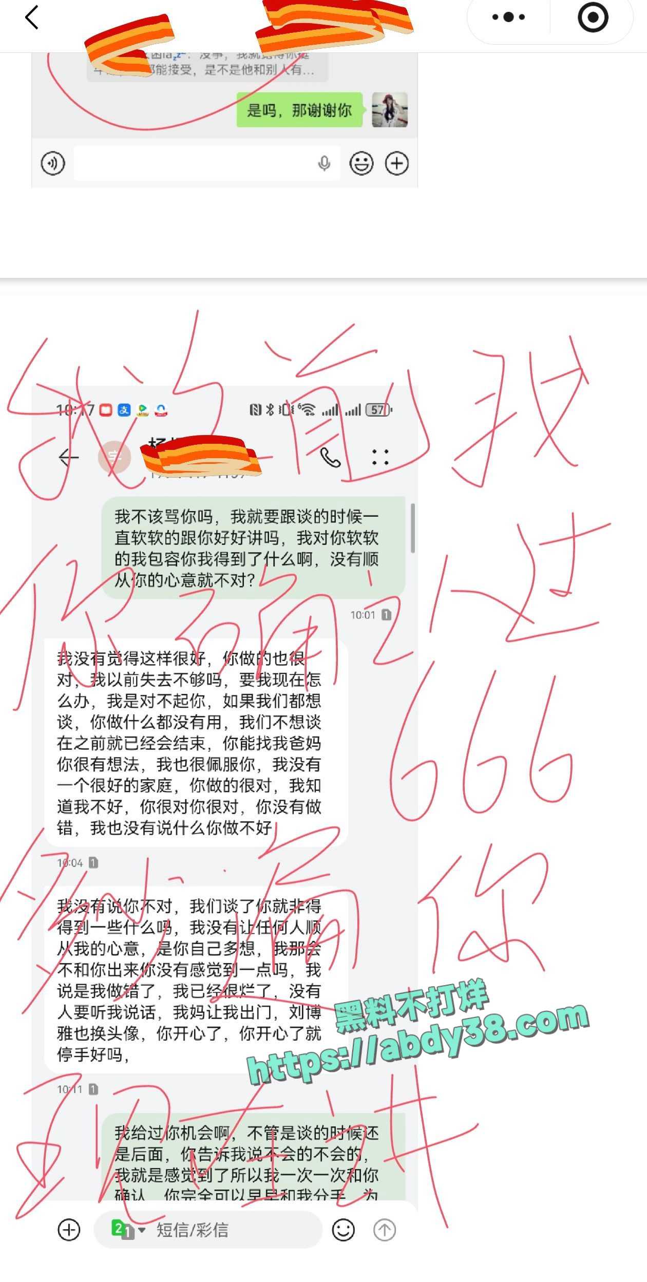 兰州工业学院军训瓜 86