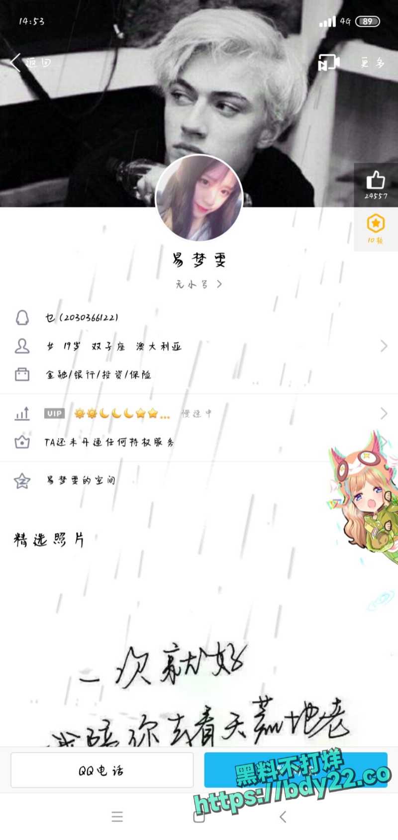 QQ.jpg