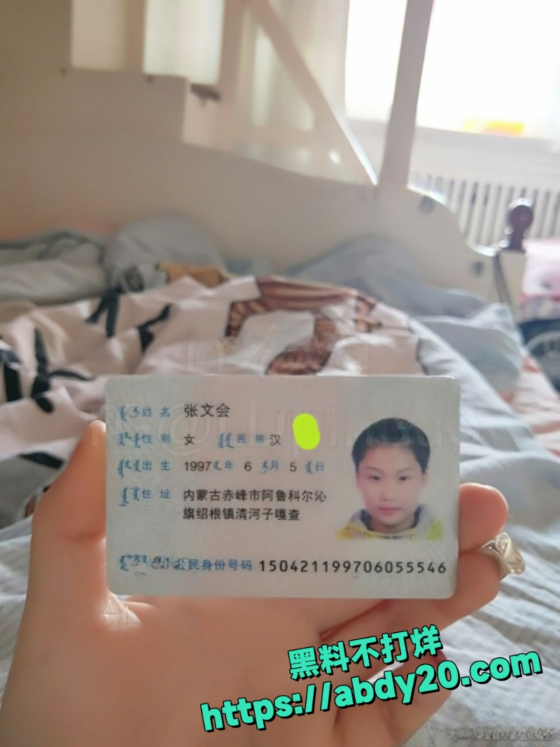 张文会裸贷自慰视频3