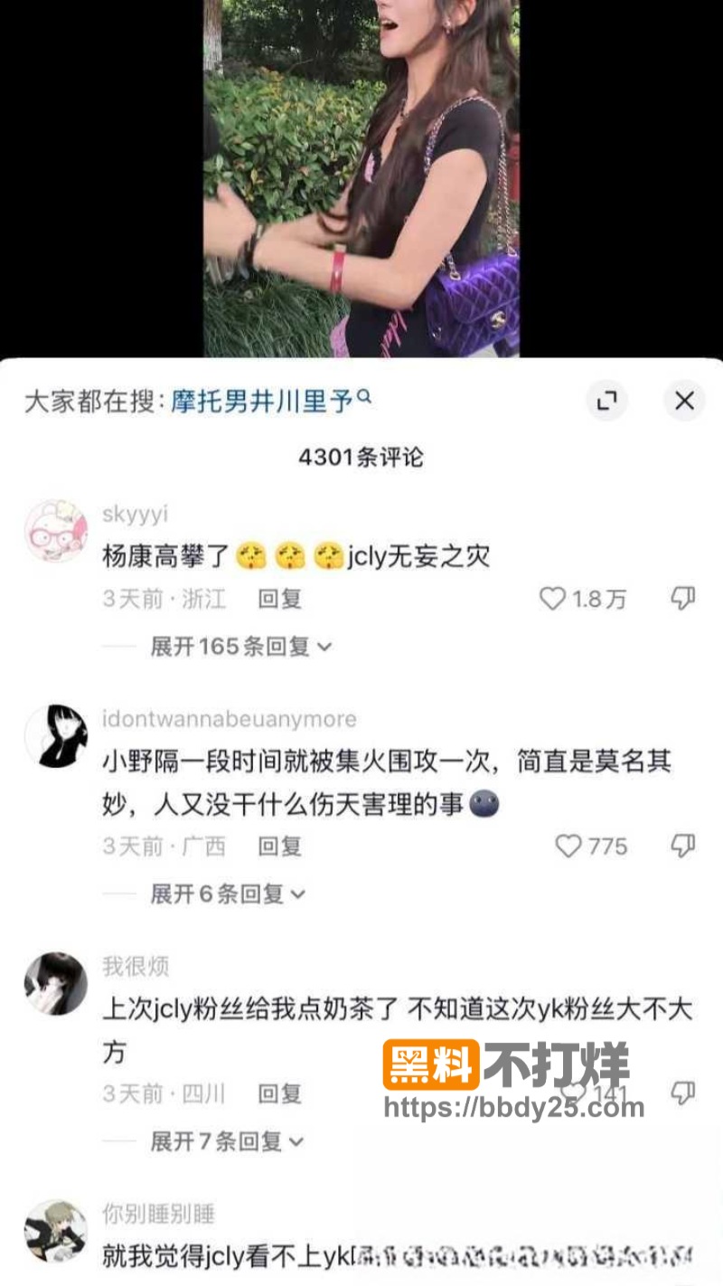 抖音千万粉纯欲天花板井川里予19