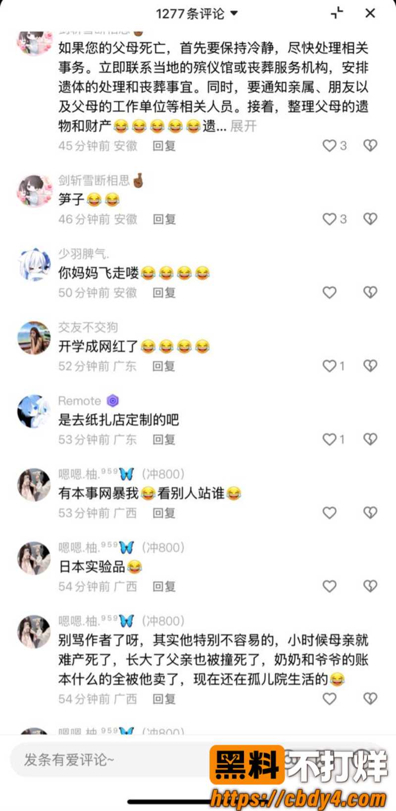 快手张凯杰4