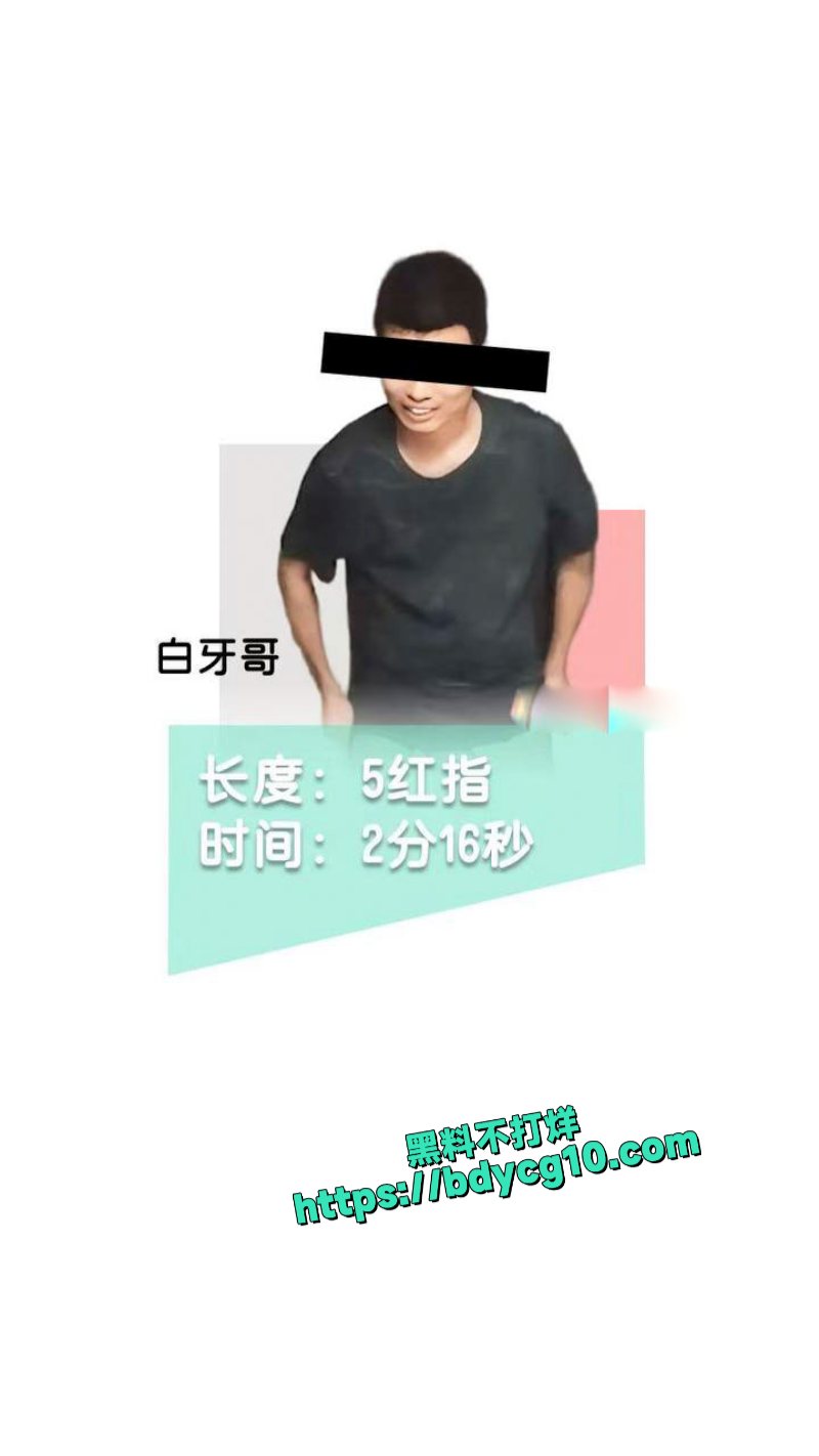 南京阿红排行榜 34