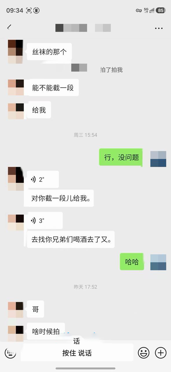 约拍04年175身高待业女青年 23