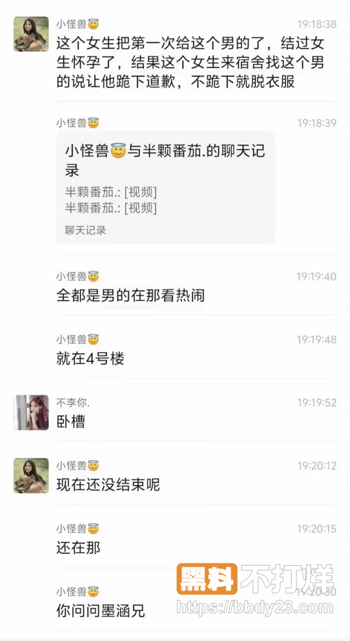 沧交学校宿舍怀孕大瓜4