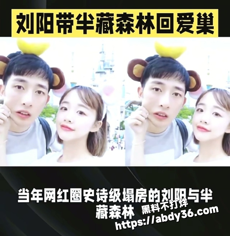 阿沁直播谈起实锤刘阳出轨12