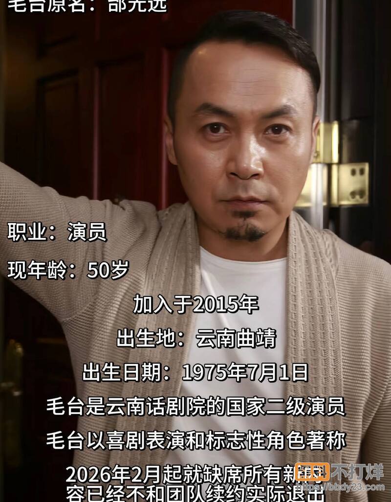 陈翔六点半演员集体出走9