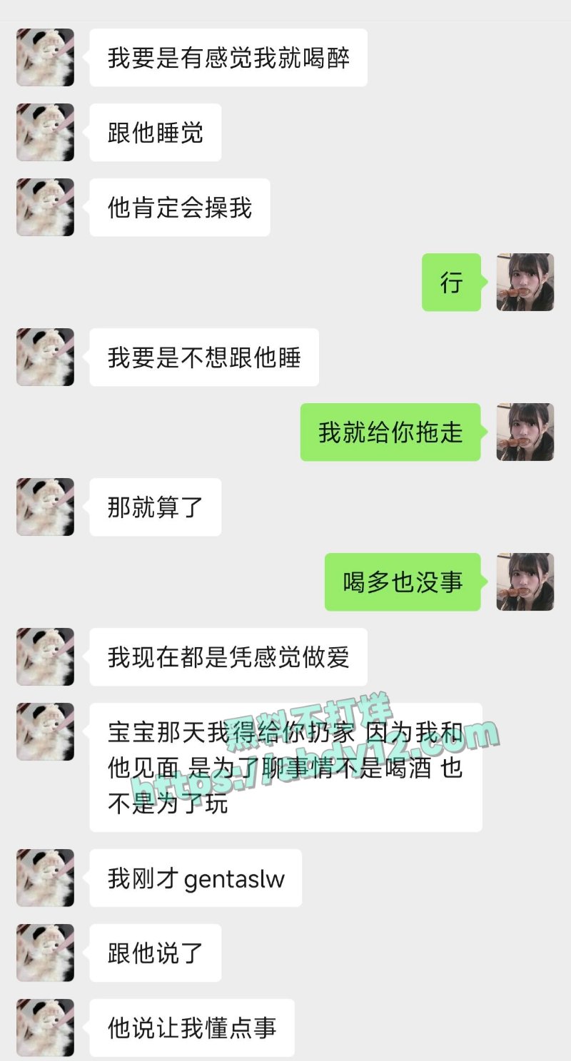 坐台吸毒女韩佳奇22