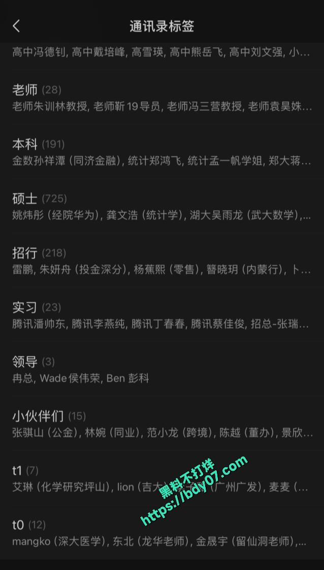 23炸裂聊天 (4).jpg