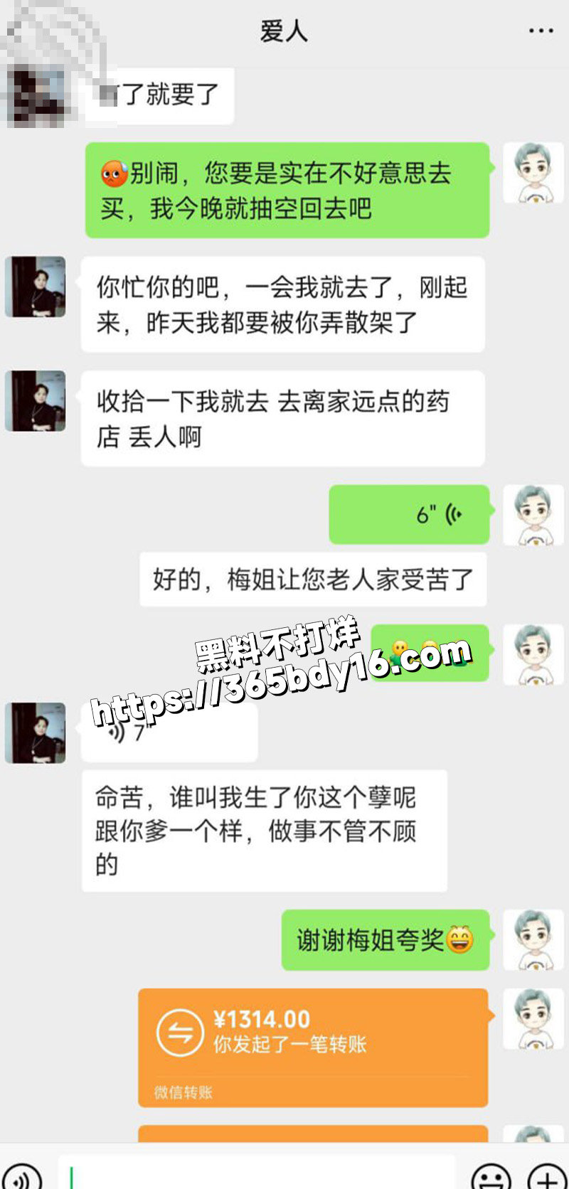 母亲节最好的礼物