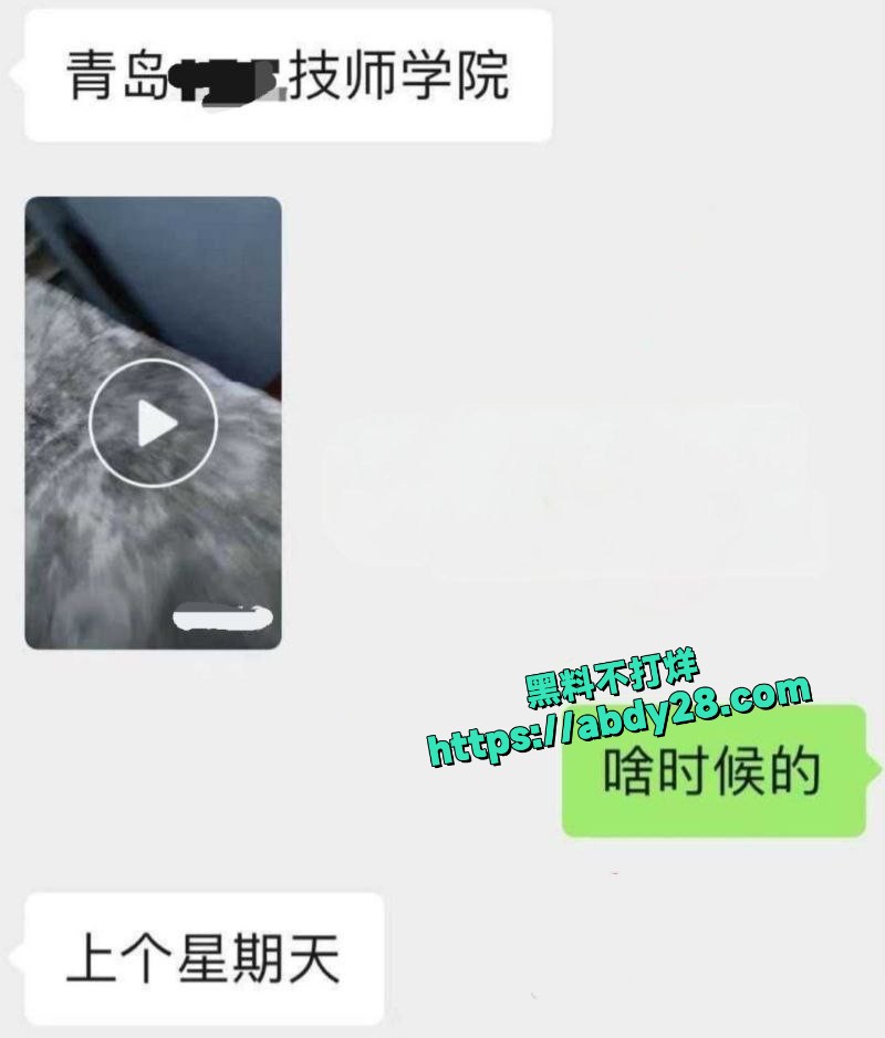 青岛海洋技师学院女大学生