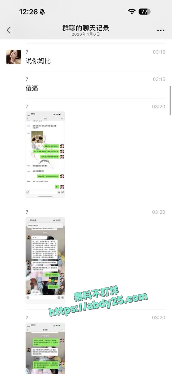 被包养男模嫌弃富婆鲍鱼有味 19