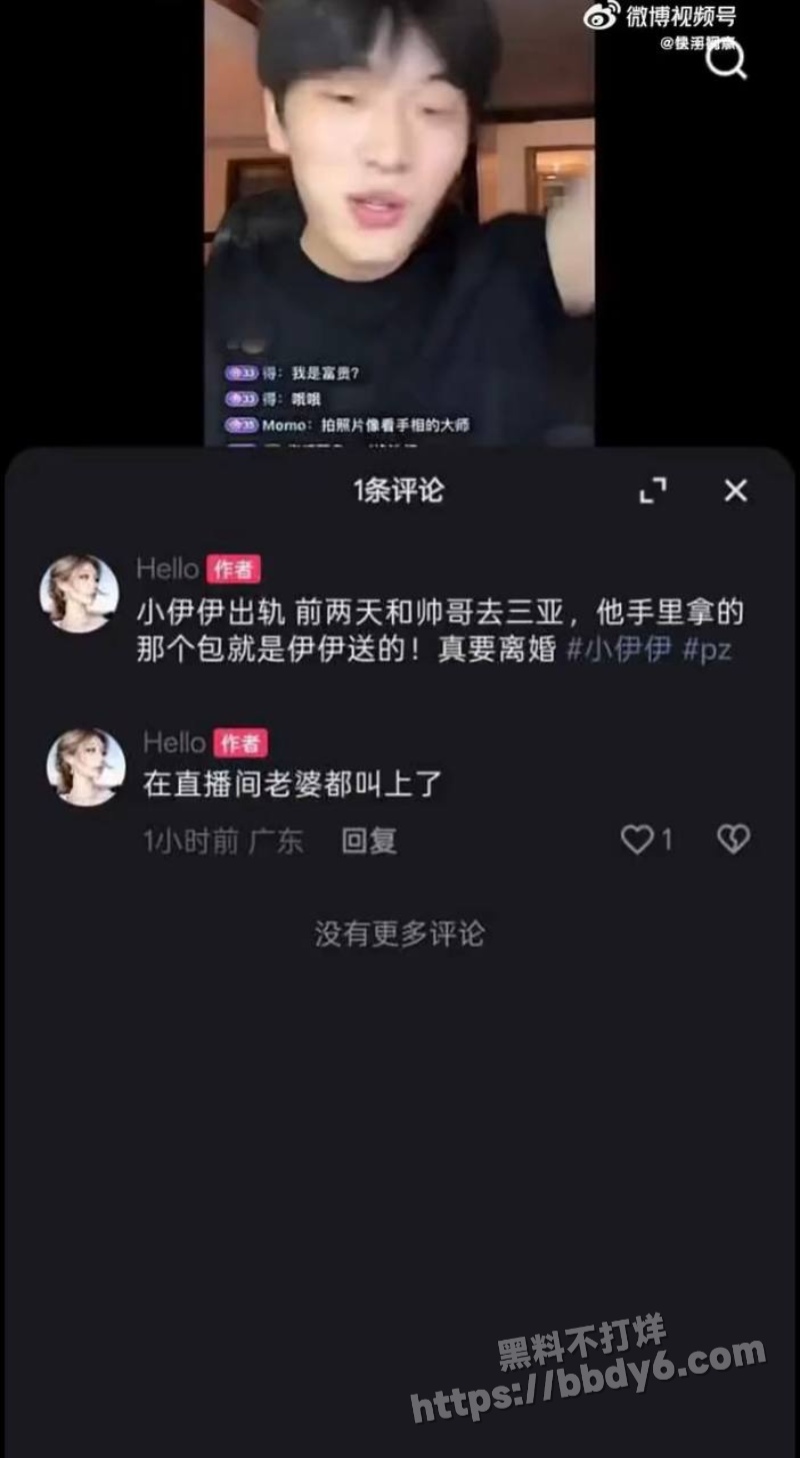 小伊伊10