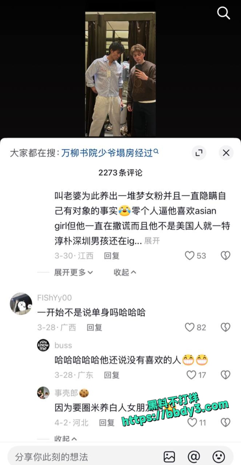 richard周 约炮女粉5