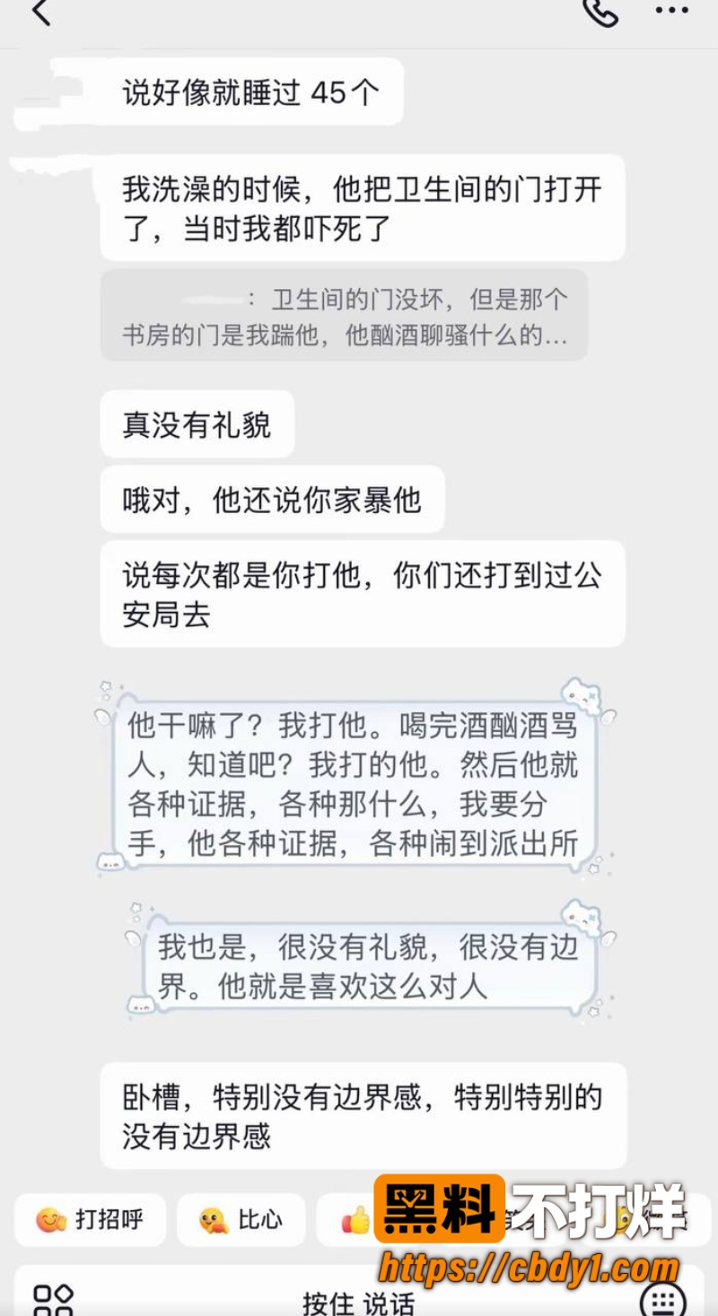 艺小天40