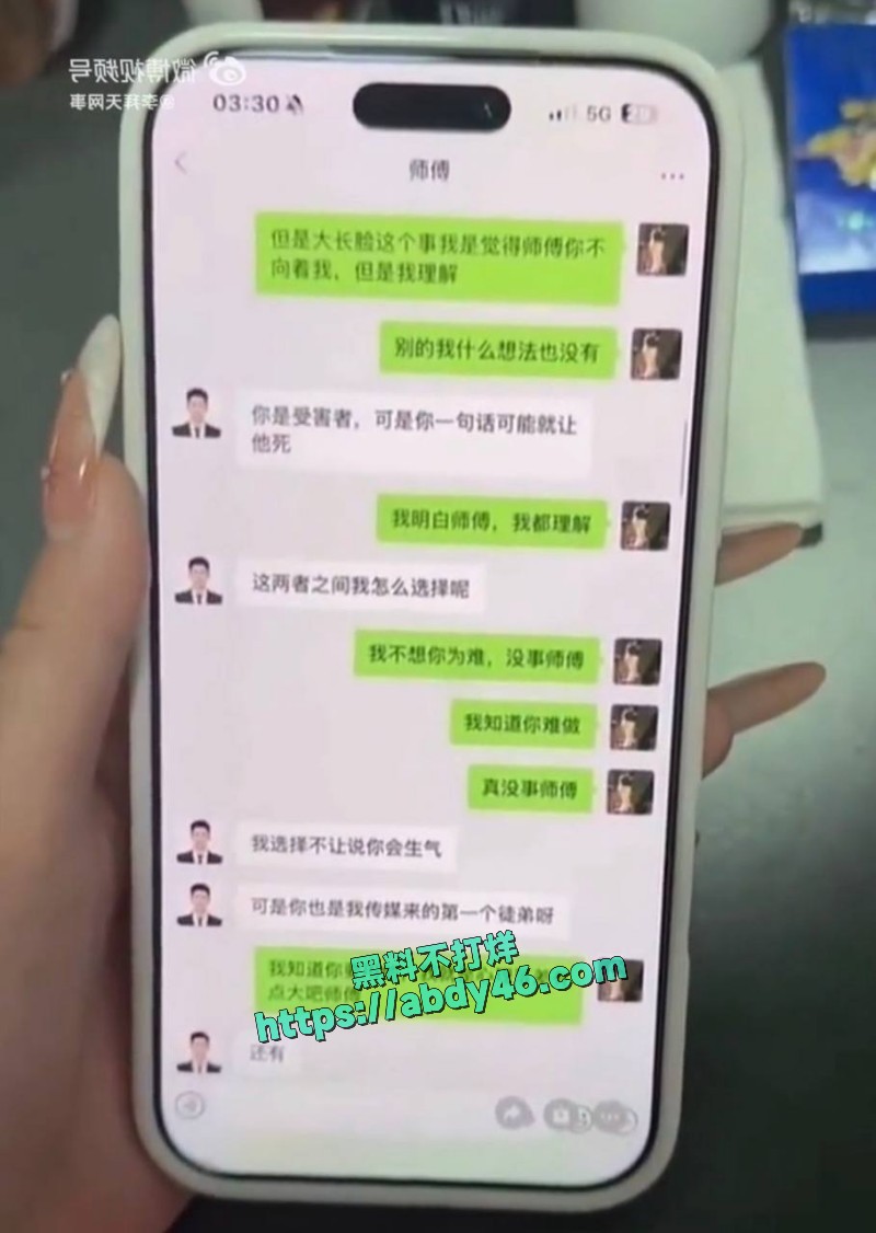 女网红多多举报大长脸 12