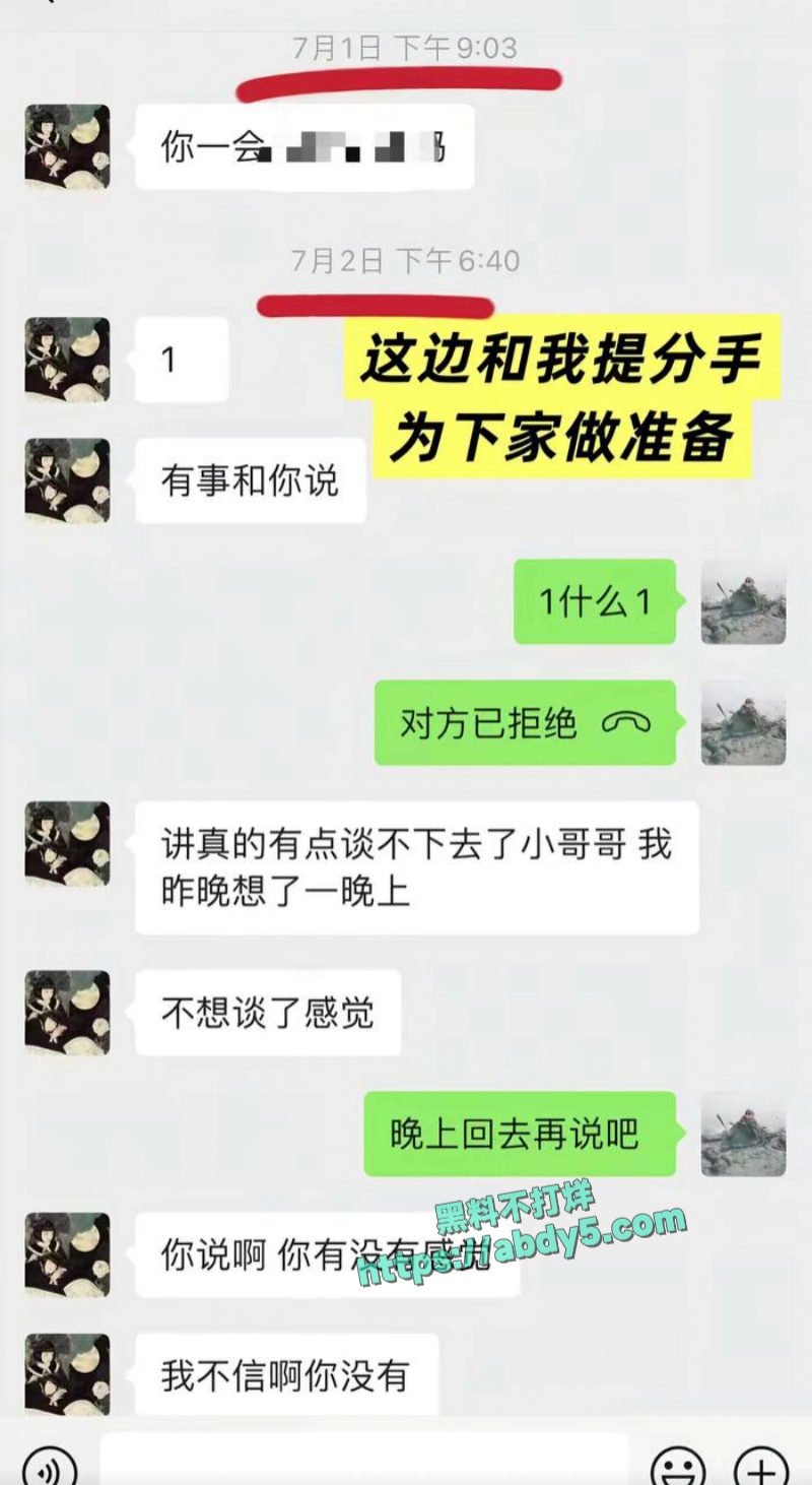抖音搞怪网红王大钳子塌房事件 16