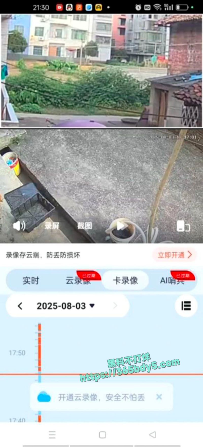 湖南衡阳耒阳突发持刀砍人事件31岁男子持刀报复社会专杀小孩7